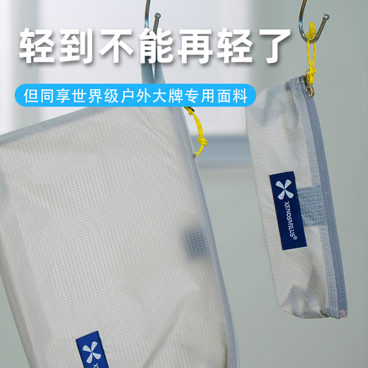 Xenosmilus Reisekleidung Aufbewahrungstasche Passport-Aufbewahrungsbeutel Toilettenbeutel Ultra-Licht tragbare wasserdichte Aktenbeutel großer Kapazitätsbeutel Kaffee M 26cmx16 cm