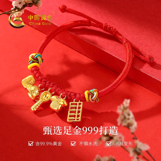 Chinese gold jewelry and jade food baby gold bracelet foot gold bracelet children's meeting gift for one month and one year old gift for children [Golden weight: 1g] gold jewelry and jade food baby bracelet