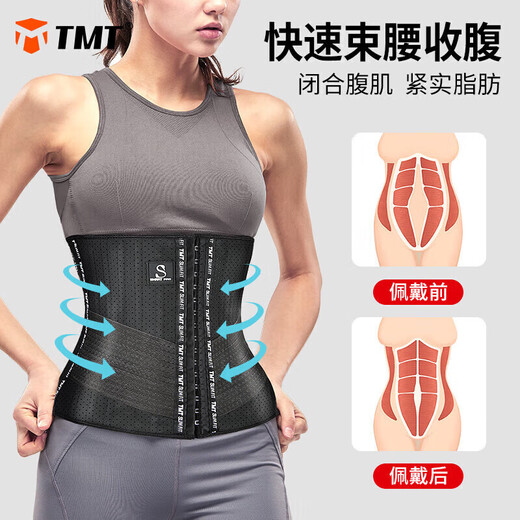 Ceinture TMT, taille de fermeture du ventre, ceinture de fitness sportive pour femmes, mise en forme, récupération post-partum ceinture de perte de poids respirante m