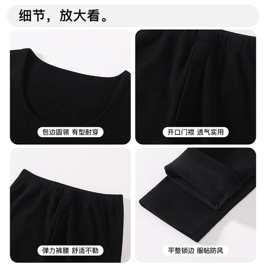 Fenton Men's Thermal Underwear Giant Thick Locking Warmth Autumn and Winter New Slim Fit Bottoming Thermal Underwear Set