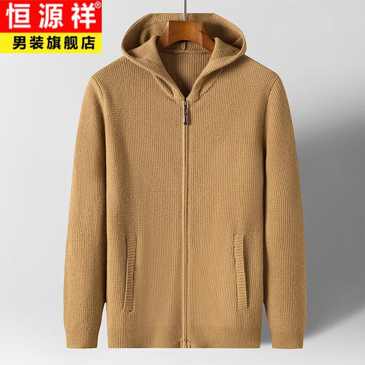 Hengyuanxiang Herbst und Winter Kapuze Casual Cardigan 100% reine Strickjacke im mittleren Alter und junge Männer-Mode gestrickt