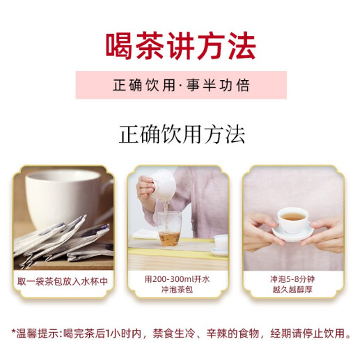 Shanwei Fiber Cassia Seed Slimming Tea Lotus Leaf Tea with Slimming Meal Replacement Convenient Small Packet Unisex 60 Bags/Box