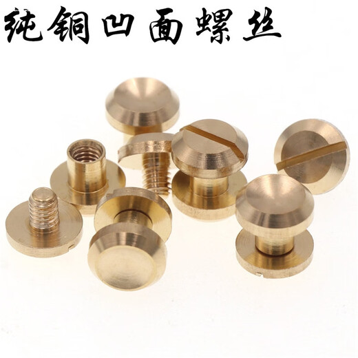 Zhouyu is suitable for brass buttons, leather goods buckles, screws and rivets to fix clothes, metal buttons, belts, bag hardware, inner height 4MM-2 set