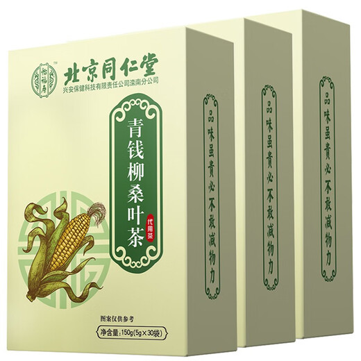 
Yifu Shou Qing Qian Liu Mulberry Leaf Tea Green Qian Willow Corn Shaved Mulberry Leaf Tea Independent Packaging Green Qian Liu Burdock Root Mulberry Leaf Hawthorn Pueraria Health Tea Bags Green Qian Liu Mulberry Leaf Tea One Box Pack