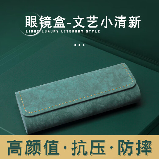 Boîte de lunettes portable pour femmes haute sensorielle INS Japonais anti-pression Boîte à œil d'étudiant Collection de lunettes de soleil jaune