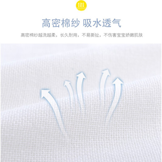 纱布尿布婴儿可洗新生儿尿戒子宝宝专用芥子介子透气吸水尿片 15条装 (纱布尿布40*70)带尿布