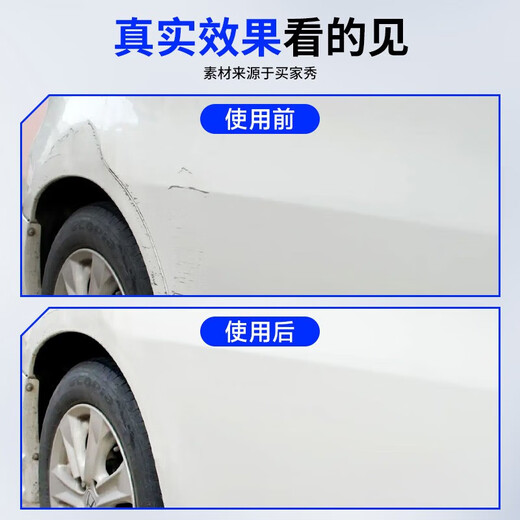 Pulu touch-up pen pearl white car special scratch repair car paint black dot paint pen to remove scratches and repair artifact universal white 12ml paint touch-up pen + mark removal wax