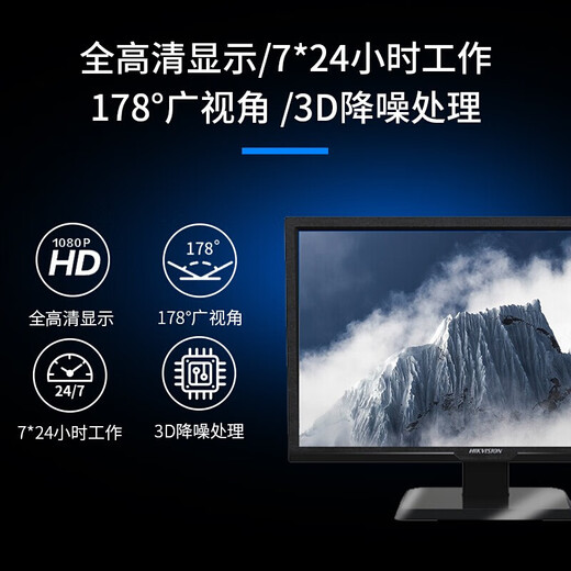 Hikvision 22-дюймовый 1080p Узкий панель с низкой мощностью D50222FQ-NA Multi-Interface All-Wheather Monitor Desktop Display компьютер