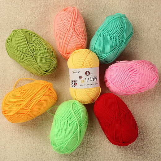 Yiweidu embroidery Ai Xiu combed milk hand-knitted diy 5-strand milk cotton thread baby hand-knitted velvet crocheted medium-thick cotton yarn 01 milk white