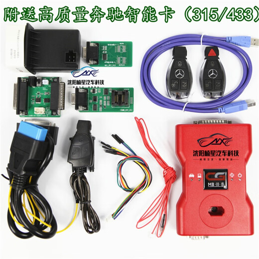 CGMB Monster Changguang CGMB matching device Monster anti-theft Monster key anti-theft matching device CGMB English version Overseas version