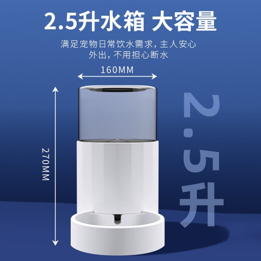 Mi Xiaoshu pet water dispenser unplugged automatic cycle cat and dog water dispenser water feeder drinking fountain cat basin dog cat bowl cat supplies tableware water supplies pet automatic water dispenser