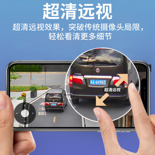 科世奇2400万高清4g太阳能摄像头室外无电无网农村果园野外户外手机远程无线监控器360度无死角夜视追踪 30天全天循环录像
