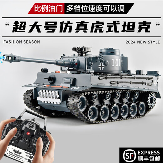 Symper (Symper) Ultra-Large Alloy 2,4G Battle Fernbedienungskontrollpanzer können Kinder mit dem Kinderwagen mit dem Kinderspielzeug für Jungen verfolgt.