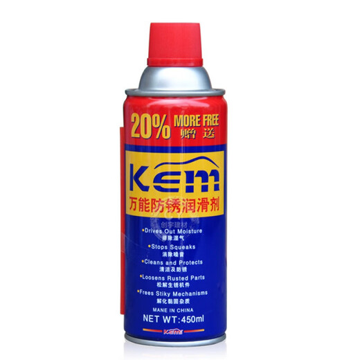 Rust remover, anti-rust lubricant, KEM anti-rust agent/rust remover/Loose Rust Loose Bolt Rust Loose Agent
