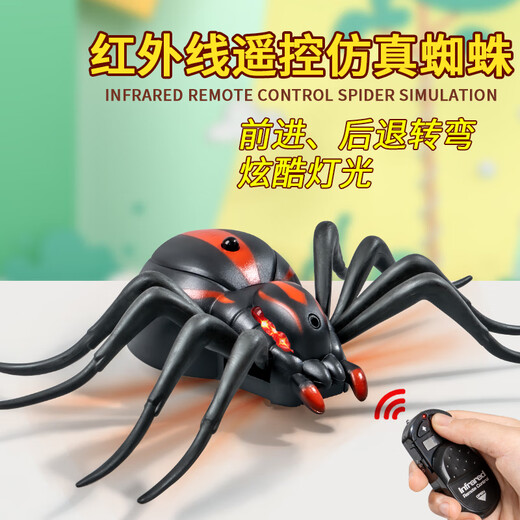 Creation Art Children's Electric Remote Control Spider Toy Douyin Los mismos 5 Internet Celebrity Simulation Small Animales de 4 a 6 años de niños y niñas [Versión clásica - Control remoto Ladybug] Modelo rojo 9922+ Destornillador que incluye 6 estándar oficial estándar
