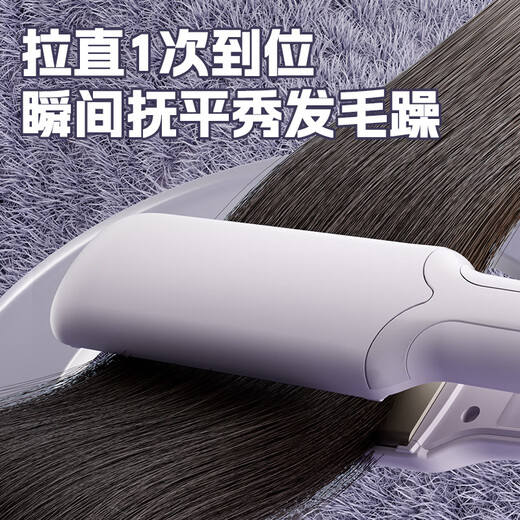 Zhigao straight and curl dual-use hair straightening plate, hair straightener, curling iron, does not hurt hair, barber shop special negative ion straight plate clip, ceramic straightening board, ironing board, electric curling iron, hair iron, purple, tens of millions of hydrating negative ions plus widened straight splint