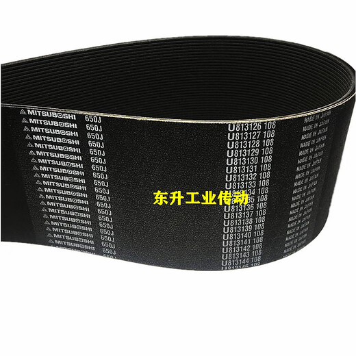 Ji Litian Samsung Multi-Wedge-Gürtel 680L 690L 695L 710L 725L Multi-Groove Mitsuboshi Antriebsgürtel 710L-5 Peak