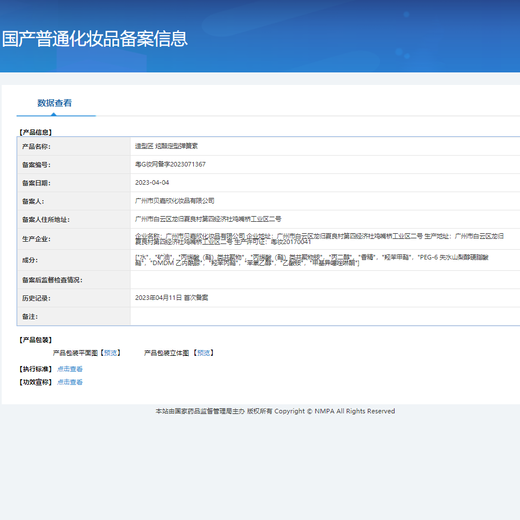 Stylist Elastin, cool and styling spring element, dazzling and dynamic gel cream, volume protector, moisturizing, styling, repairing and fragrant hair, dazzling and dynamic gel cream, 2 bottles