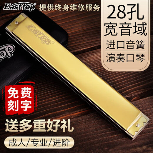 Oriental Ding Deutsch importiert Gong 28-lochen akzentuiert polyphonische # a/b/c/d/e/f/g # Flat Mundharmonica Performance Level B Tune Polyphonische Silber + Vollständige Geschenktüten