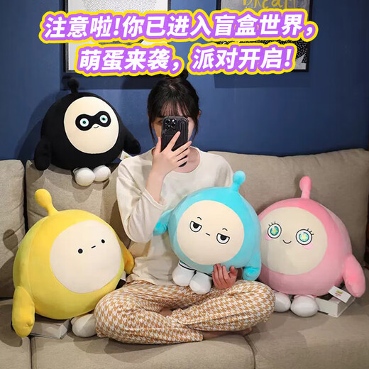 Iris Eggman Party Doll Doll Plush Toy Girls Rag Doll Doll Children's Graduation Gift Boy and Girl Birthday Gift Girl Girlfriend Gift Game Peripheral Labor Camp Accompanying Sleeping Pillow 38cm