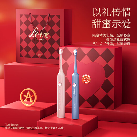 Apiyoo T1-A-Set Ehepaar Electric Zahnbürste 2 Sätze, ultraschalltiefe Reinigung, empfohlene Hochzeitsgeschenke für Freund und Freundin am chinesischen Valentinstag