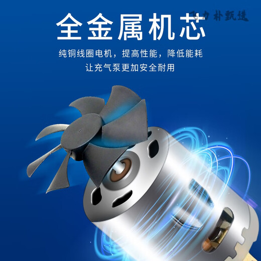 
MICHELIN;MICHE LIN Michelin car inflatable pump portable pump for sedan suv12V tire electric vehicle treasure 12209 double cylinder foot pedal digital tire pressure inflation pump