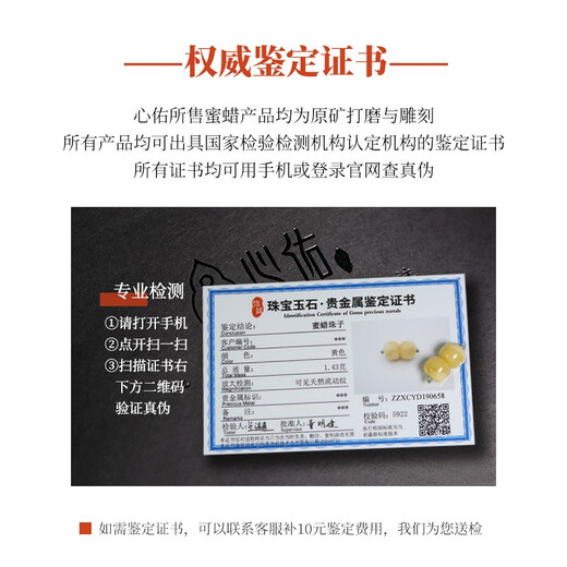 Xinyou Natural Beeswax Single Beads Loose Beads Old Type Bucket Beads Single 24K Gold Label Star and Moon Monkey Head Bracelet with Beads DIY Accessories 24K Gold Label Old Type Bucket About 10mm Wide Single Bead