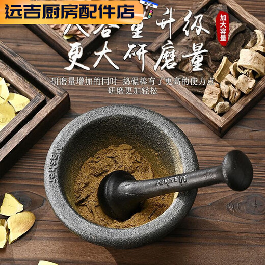 Spade cast iron garlic mortar manual garlic masher pot bowl old-fashioned garlic mortar household masher grinder garlic press main picture