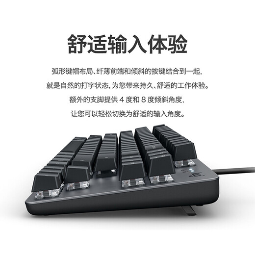 罗技（Logitech）K835机械键盘有线游戏键盘电竞84键配列笔记本电脑外设送男友礼物办公用品WF13A K835白色-红轴