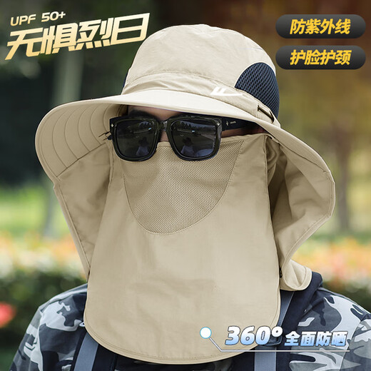 Huili sun hat men's sun protection hat outdoor face covering sun hat neck protection UV fishing straw hat simple fisherman hat
