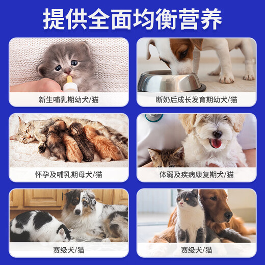 Angelamiao kitten goat milk powder 5g/10 pieces dog cat pet puppy milk powder calcium low lactose organic milk supplement nutrition