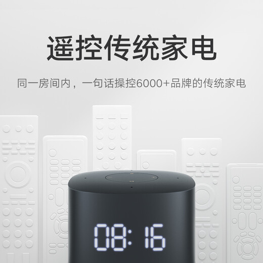 Xiaomi Xiaoai Lautsprecher Spiele Verbesserte Version Xiaoai Klassenkameraden Xiaoai Sprecherin Smart Speaker Xiaomi Sprecher Xiaoai Audio Erleuchtungsgeschichte Frühschulbekannte Infrarot -Fernbedienung