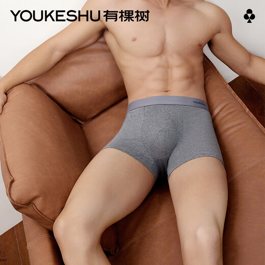 There is a tree men's underwear men's pure cotton 7A antibacterial crotch corners breathable high elastic combed cotton boys' pants boxer shorts