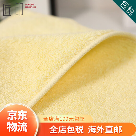 Imabari (IMABARI) JD Logistics Japan direct mail TAKUMI JIRUSHI pure cotton soft absorbent men's and women's bath towel yellow bath towel made in Japan imported from Japan high quality