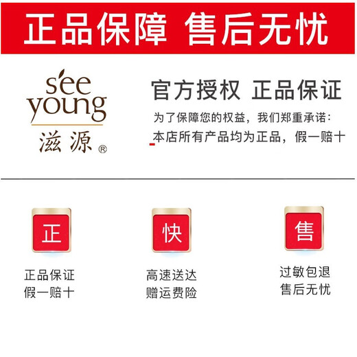 滋源无硅油洗发水控油清爽强根健发去屑保湿蓬松男女士洗发露洗头膏正 无患子控油清爽洗发水535ml2瓶