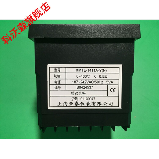 
KEWOSEN Customized XMTE1000-2 Shanghai Yatai Instrument Temperature Control XMTE-1411A 1401A 1421A 1011 XMTE-1012A-Y
