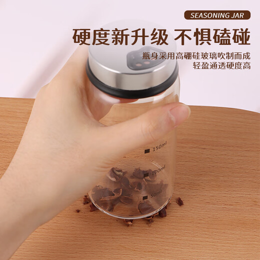 Baijie high borosilicate glass seasoning jar storage box seasoning jar barbecue powder kitchen seasoning bottle MSG salt bottle set with scale free sticker single piece 200ml