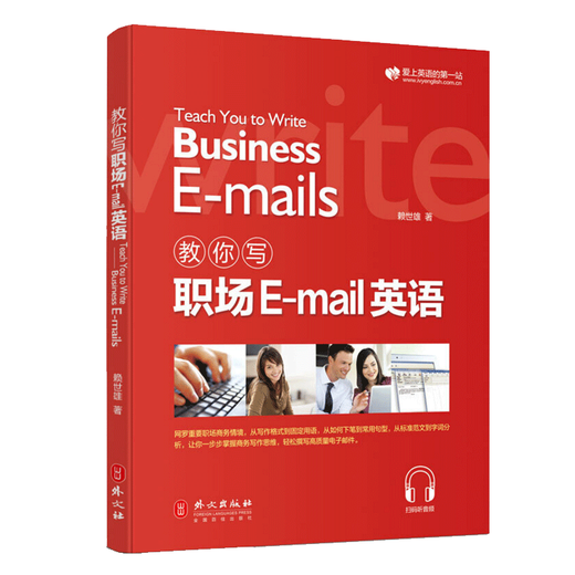 Offizielle echte neue Version der phonetischen Notation von Lai Shixiongmei, amerikanisch K.K. Phonetische Notation, mit Audio, Erklärung der Aussprachekorrektur, Mundformdiagramm, Selbststudium für Anfänger, nullbasierte neue Version, Business English 4 Bände