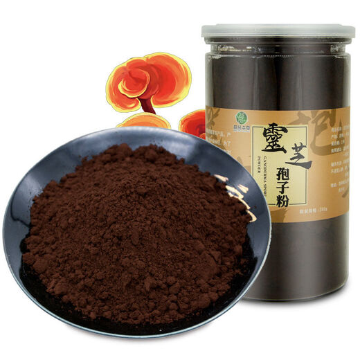 健颐年长白山灵芝孢子粉吉林特产养生粉 孢子粉500g实惠装(两罐)