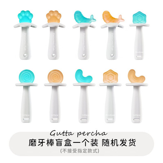 Kamidi (kamidi) Q elasticity soft and boilable baby chewable anti-eating hand toy to soothe little month old chew gum super soft random style 1 pack