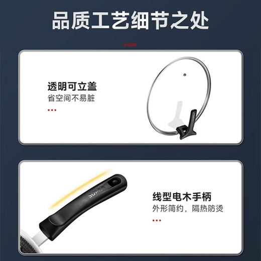 SUPOR pot set non-stick honeycomb crystal stainless steel three-piece set home kitchen wok frying pan soup pot healthy TP2212E
