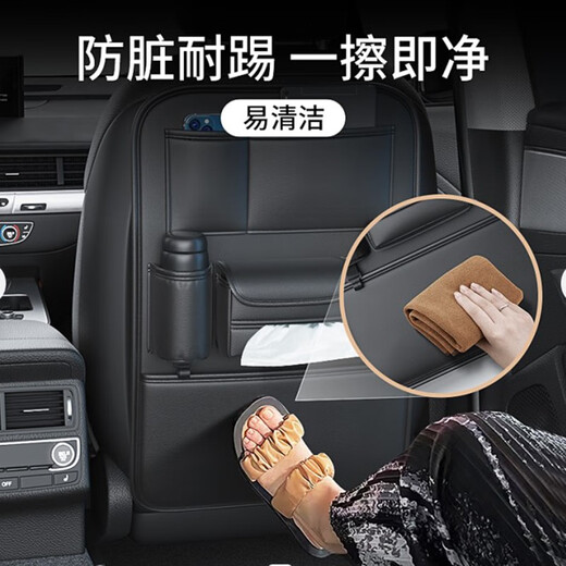 包贝勒汽车座椅后背收纳袋多功能储物车载椅背收纳挂袋车载用品收纳 汽车座椅置物袋-纳帕黑