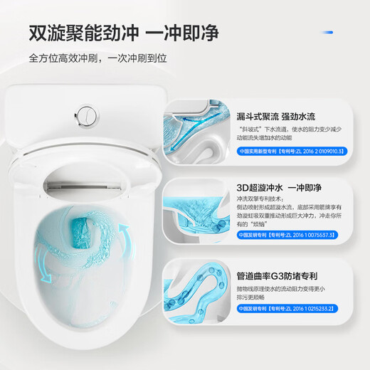 ArROW Bathroom Large Impact Jet Siphon Anti-odor and Water-saving Toilet Household Reducing Cover Plate Joint Pumping Toilet [T32 Engineering Race 12609 305/300mm