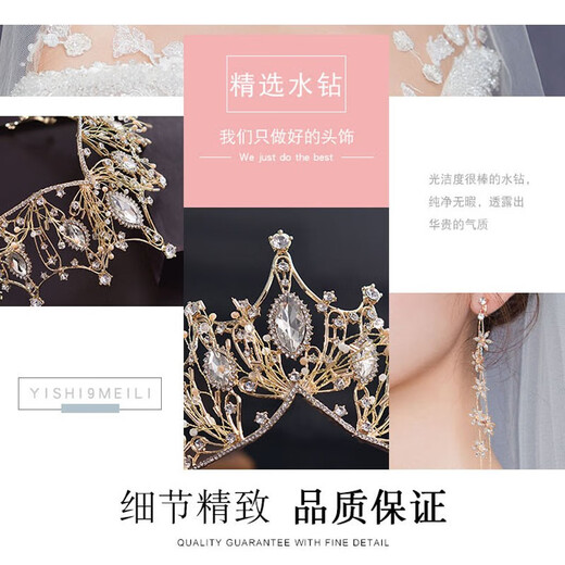 Savilla wedding headdress bride four-piece set of white gauze wedding hair accessories phoenix crown crown tiara Xiuhe clothing headdress birthday gift Xiuhe headdress + ear clip