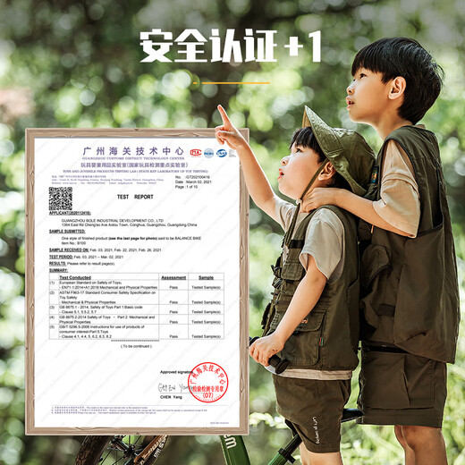 KAZAM卡赞姆b100平衡车儿童1一3一6岁2宝宝小男女孩二合一滑步滑行车 巧绿