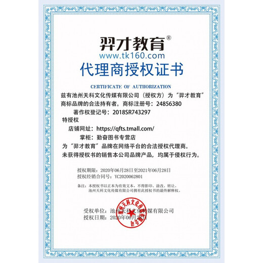 
VIP question bank 2025 highway water transport engineering test personnel examination materials question bank software public basic road engineering traffic engineering water transport bridge and tunnel chapter exercise <public foundation + water transport materials>4866 road water transport test and testing