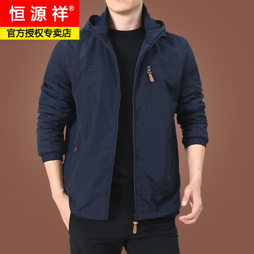 
Hengyuanxiang brand men's jacket men's jacket autumn and winter plus velvet jacket men's winter casual clothes 2024 new men 9898 [dark blue] removable hat-no additional price plus velvet 5XL 200 Specifications (210Jin [Jin equals about 0.5 kg])