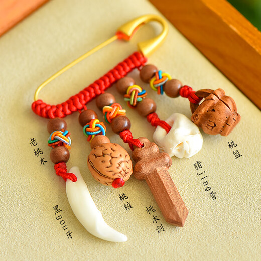 Mochi baby pin special safety wild old peach wood sword cinnabar safety buckle for babies and children to carry with them when going out colorful pineapple knot/five treasures baby pin