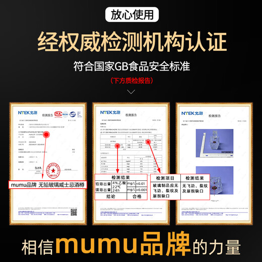 MUMU high-end whiskey wine glass set, lead-free glass wine bottle, household decanter, wineware and flask