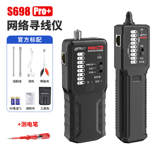 Yizhili actualizado el instrumento de búsqueda de línea S698PRO Instrumento de inspección eléctrica fuerte y débil Instrumento Electrician Línea Búsqueda Multifunción Network S698Pro actualizado simultáneamente + Cabeza de cristal *60